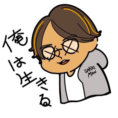 酒井マン